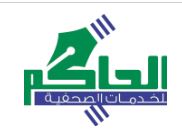 alhakim