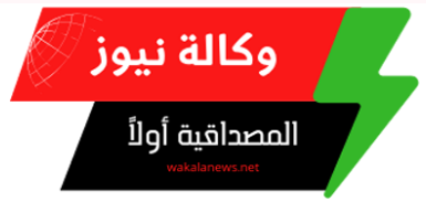 wakalanews