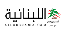 اللبنانية شعار