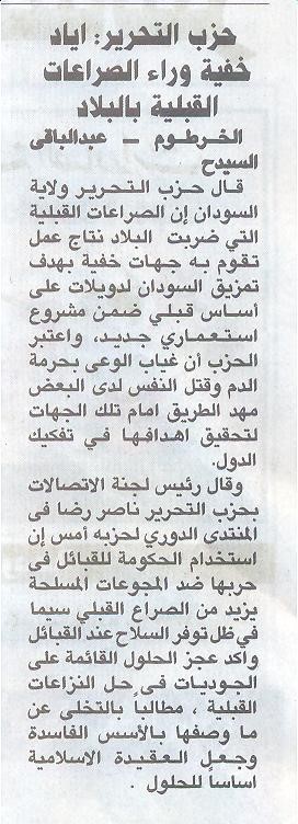 Sudan1