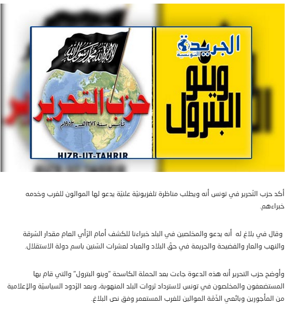 hizb 2