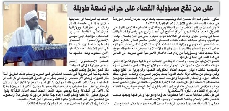أخبار اليوم