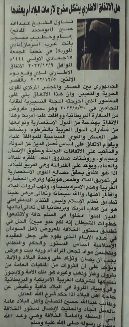 أخبار اليوم 2