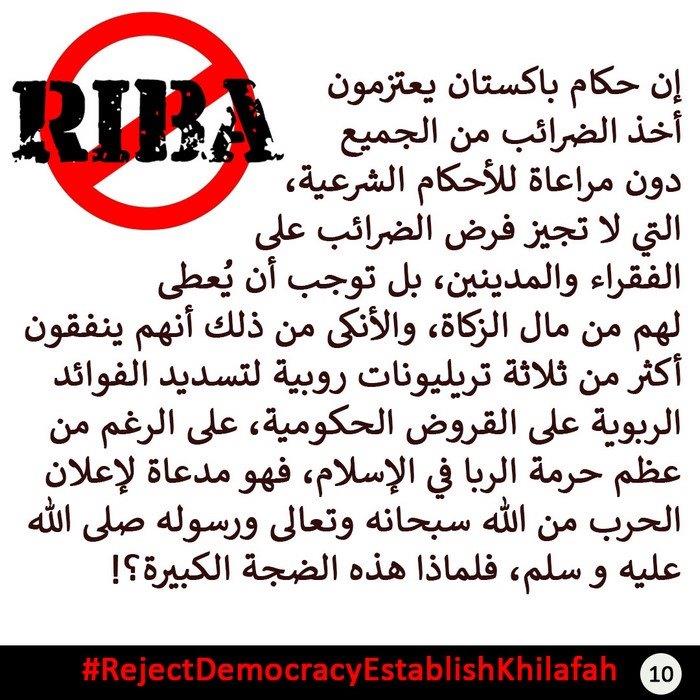 PK ACTV Reject Democracy PICs 10 AR
