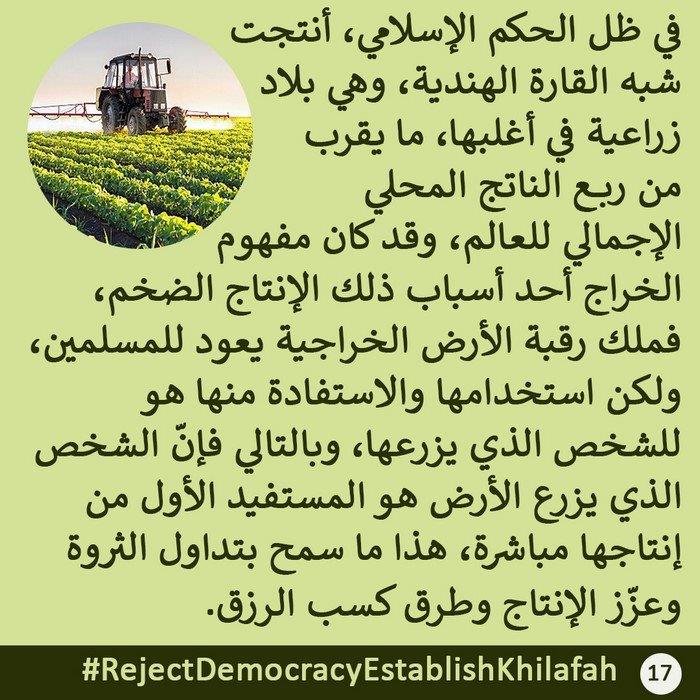 PK ACTV Reject Democracy PICs 17 AR
