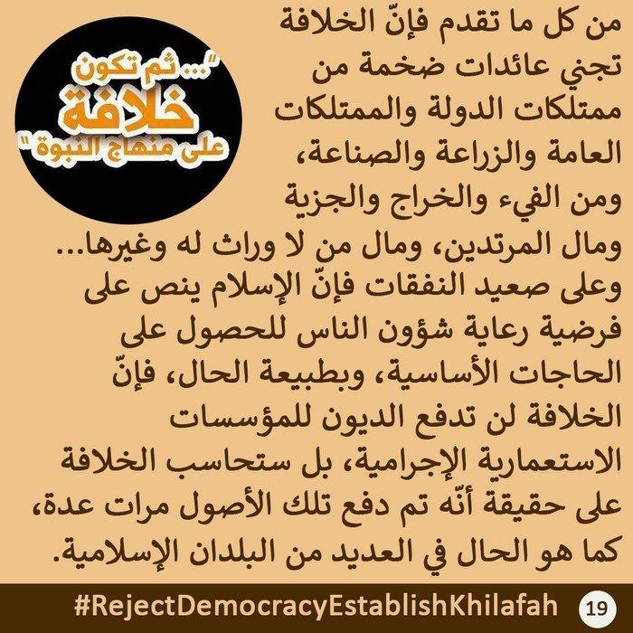 PK ACTV Reject Democracy PICs 19 AR