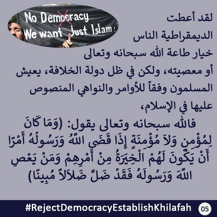 PK ACTV Reject Democracy PICs 5 AR