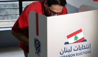 لا يجوز الترشح أو التصويت في الانتخابات النيابية اللبنانية بناءً على واقع المجلس النيابي وعمل النواب!