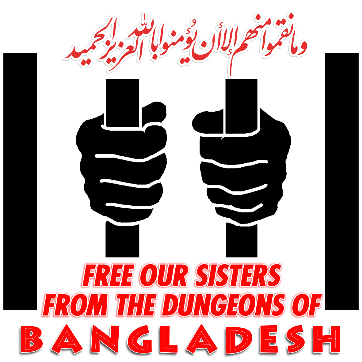 bangladish logo en01