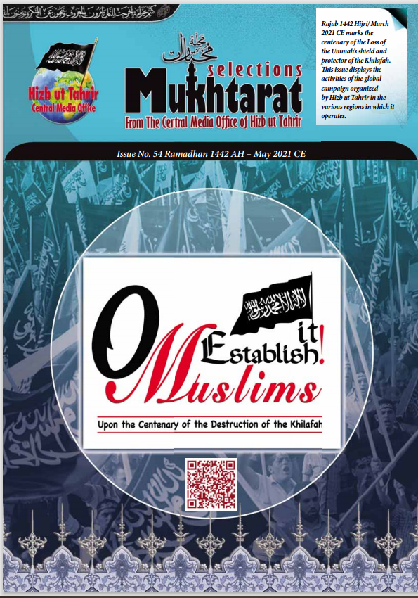 Mukht 54 cover