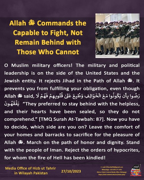 2 231027 pk fb Muslims Forces EN