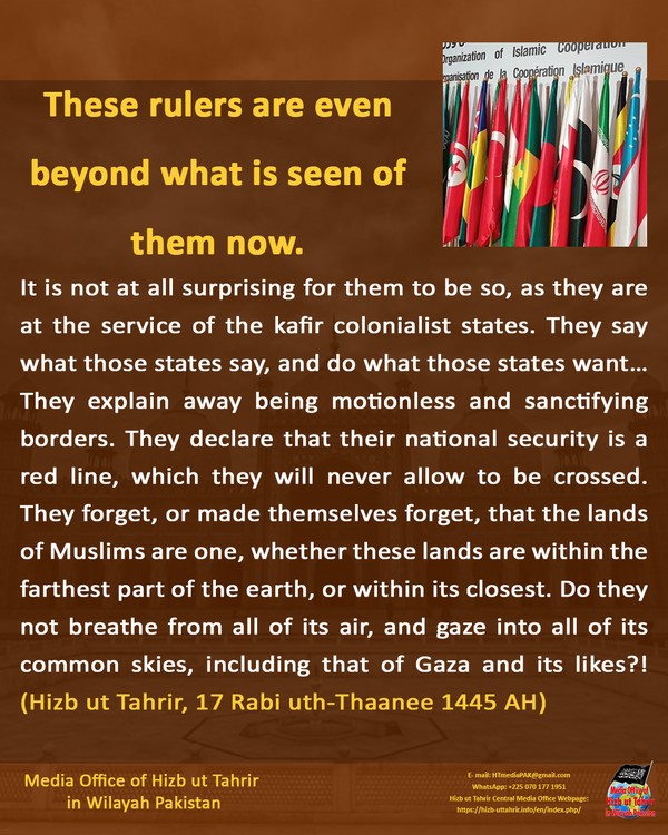 2023 11 15 Pakistan MO 02 EN