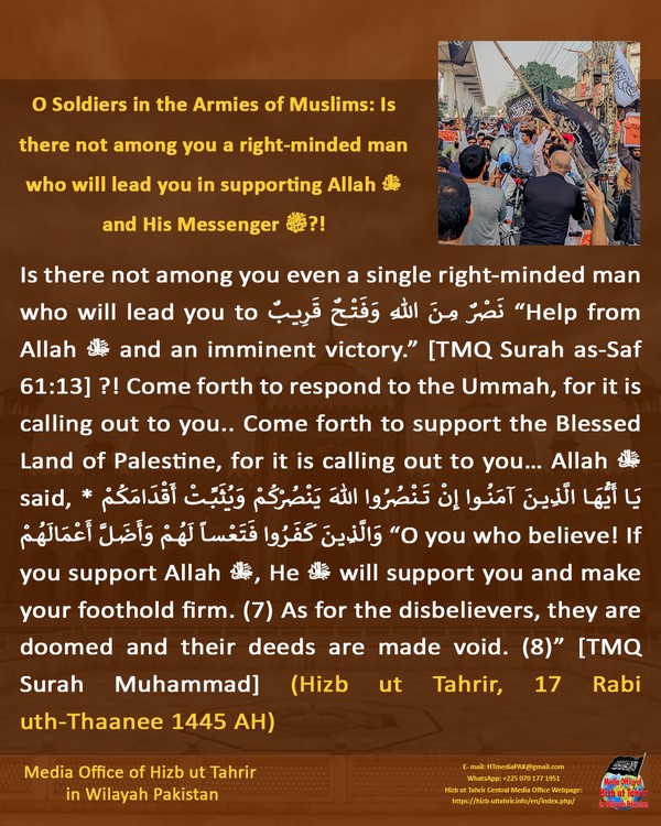 2023 11 15 Pakistan MO 12 EN