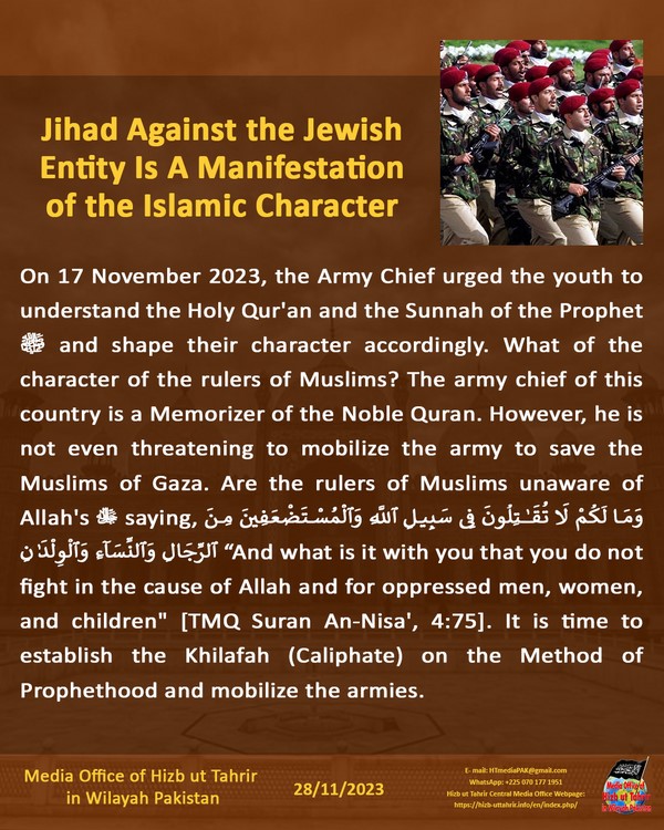 6 231128 pk fb Islamic Character EN
