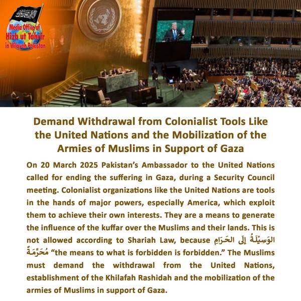 2025 03 22 FB Demand Withdrawal from Colonialist Tools Like the United Nations EN