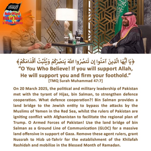 2025 03 24 FB O You Who Believe Support Allah EN