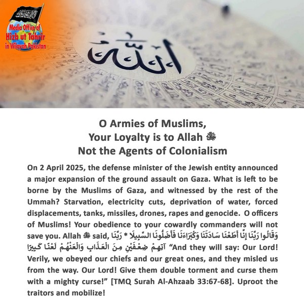 2025 04 04 FB O Armies of Muslims Your Loyalty is to Allah Not the Agents of Colonialism EN