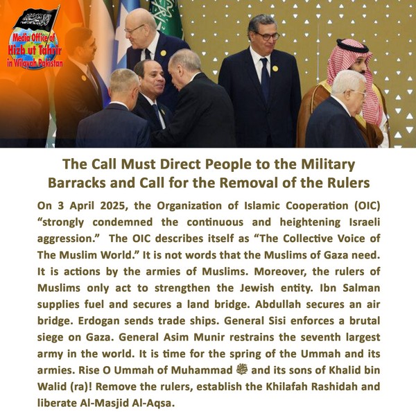 2025 04 07 FB The Call Must Direct People to the Military Barracks and Call for the Removal of the Rulers EN