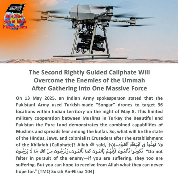 2025 05 15 FB The Second Rightly Guided Caliphate Will Overcome the Enemies of the Ummah After Gathering into One Massive Force EN