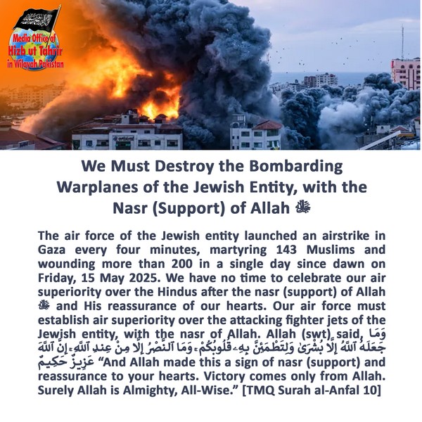 2025 05 18 FB We Must Destroy the Bombarding Warplanes of the Jewish Entity with the Nasr Support of Allah EN