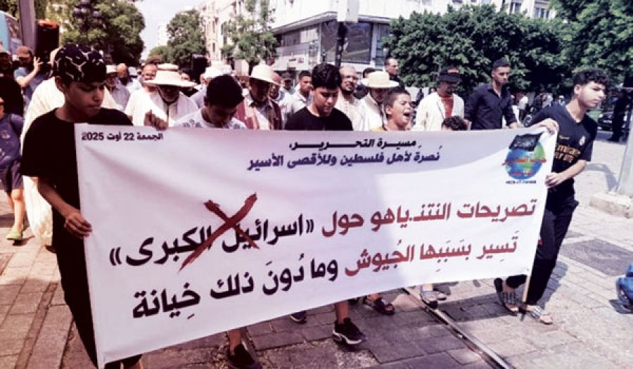 2025 09 03 Al Rayah