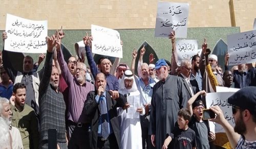 Hizb ut Tahrir / Wilayah of Jordan Organizes a Major Mass Protest in Amman To Revive the Ummah&#039;s Armies and Demand their Mobilization to Support Gaza and Rescue Its People