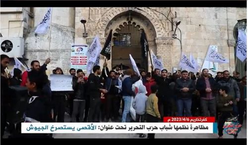 Wilayah Syria Kafr Takharim Demonstration  Al-Aqsa Cries out to Armies