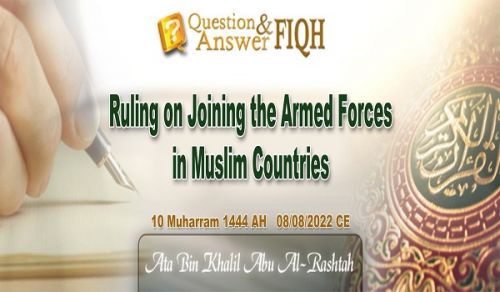 Ameer&#039;s Q &amp; A: Ruling on Joining the Armed Forces in Muslim Countries