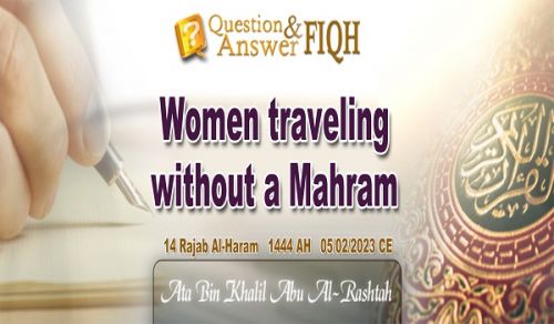 Ameer&#039;s Answer to Question: Women traveling without a Mahram