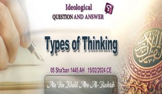 Ameer's Answer to Question: Types of Thinking