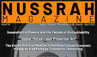 Nussrah Magazine Issue 59