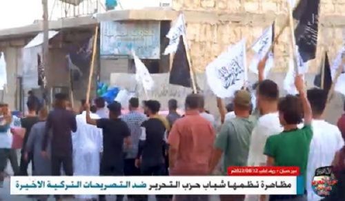 Wilayah Syria: Protest in Deir Hasan against the Statements made by the Treacherous Turkish Regime!