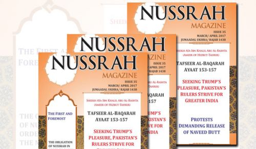 Nussrah Magazine Issue 35