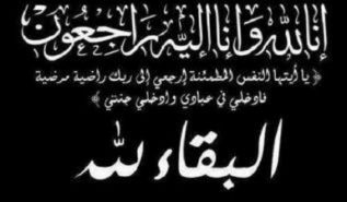 Obituary of a Dawah Carrier one of the Shabab of Hizb ut Tahrir Ustaath Osanbay Soirkulov Ahmetoglu
