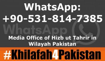 Wilaya Pakistan: Mitteilung über die Bekanntmachung der Nummer um mit dem Medienbüro zu kommunizieren