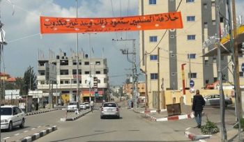 Hizb ut Tahrir / Heiliges Land: Banners im Gaza Streifen die zur Wiedererrichtung des Kalifats und zur Befreiung Palästinas aufrufen