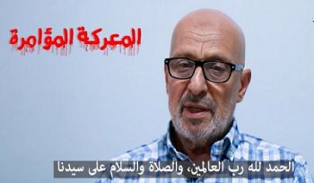 Wilaya Libanon: Rede, der in Sidon abgesagten Demonstration von Hizb ut Tahrir