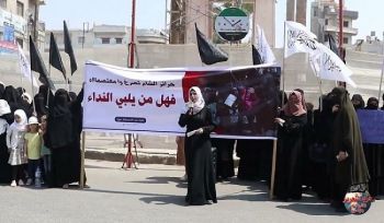 Wilaya Syrien: Frauenprotest von Hizb ut Tahrir, Frauen von Ash Sham rufen, O Mutasim!, Wer wird antworten?