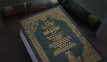 Die Hadithe aus den Büchern der rechtsgelehrten Imame