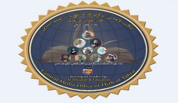 ZMB DVD: &quot;Das Kalifat &amp; die Bildung: Die Wiederbelebung des Goldenen Zeitalters&quot;