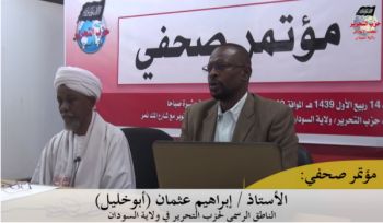 Wilayah Sudan: Pressekonferenz über das verhinderte Wirtschaftssymposium