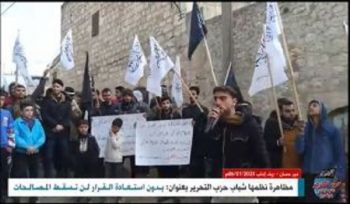 Wilaya Syrien: Protest in Deir Hassan, &quot;Ohne die Wiederherstellung der Entscheidung werden die Versöhnungen nicht fallen&quot;