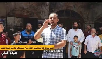 Wilaya Syrien: Protest in Kafr Takharim gegen die Äußerungen des verräterischen türkischen Regimes!