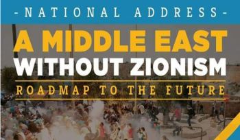 Naher Osten ohne Zionismus - Karte der Zukunft