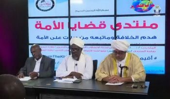 Hizb ut Tahrir / Wilaya Sudan: Forum für die Angelegenheiten der Umma  Die Zerstörung des Kalifats und die nachfolgenden Leiden, die die Umma befielen