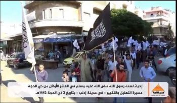 Minbar Ummah: Marschmit Takbeers &amp; Tahleel in der Stadt Idlib