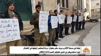 Minbar Umma: Protest in Atarib &quot;Daraa ruft seine Geschwister im Norden um Hilfe&quot;