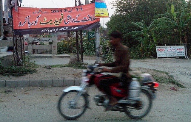 2014_07_04_Pakistan_MO_Pics