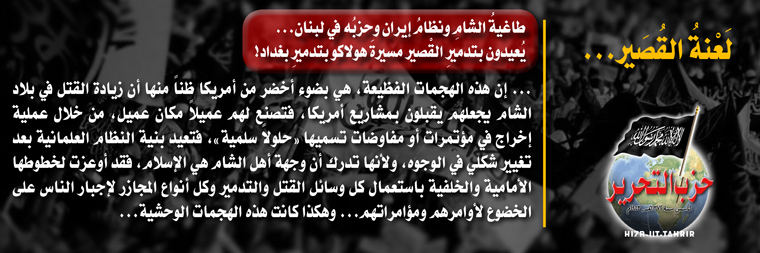 qusair12