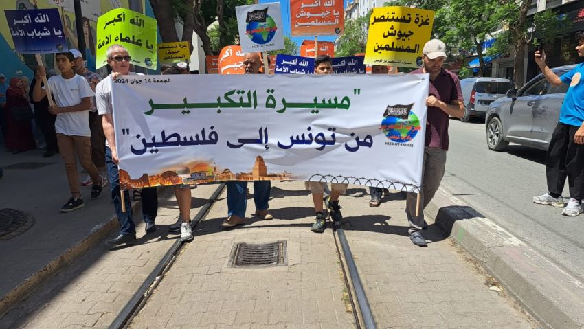 Click to enlarge image 2024_06_14_TNS_GAZA_ACTV_PICs_0.jpg